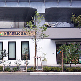 KBC保育園大井町