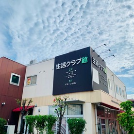 板橋たすけあいワーカーズ あやとり
