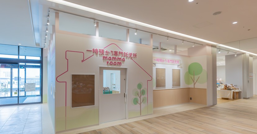 一時預かり専門託児所mamma-room