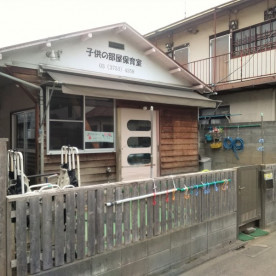 子供の部屋保育室