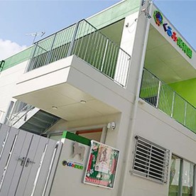くるみ保育園