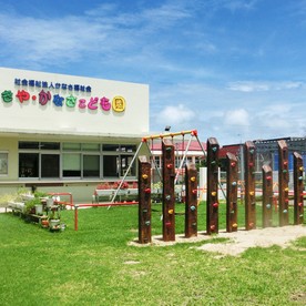 へしきや・かなさこども園