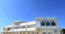 輝宝保育園