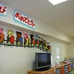 都市型保育園ポポラー東京豊洲園の写真3