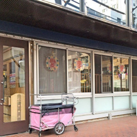 愛嬰幼保学園新宿園
