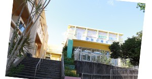 田場こども園