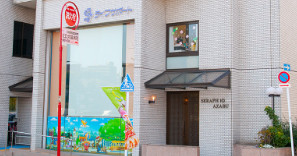 東京international kindercare