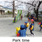 FUTURE児童園・下丸子の写真2