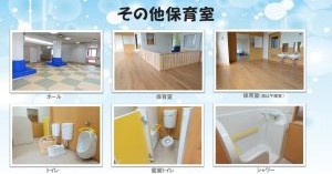 地方独立行政法人市立大津市民病院 あゆっこ保育所