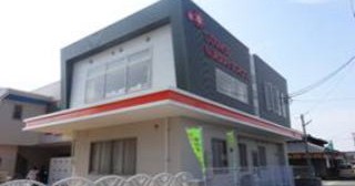 コスモス保育園