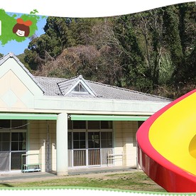 頌和保育園の写真2
