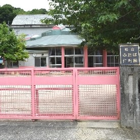 ふたば保育園の写真2