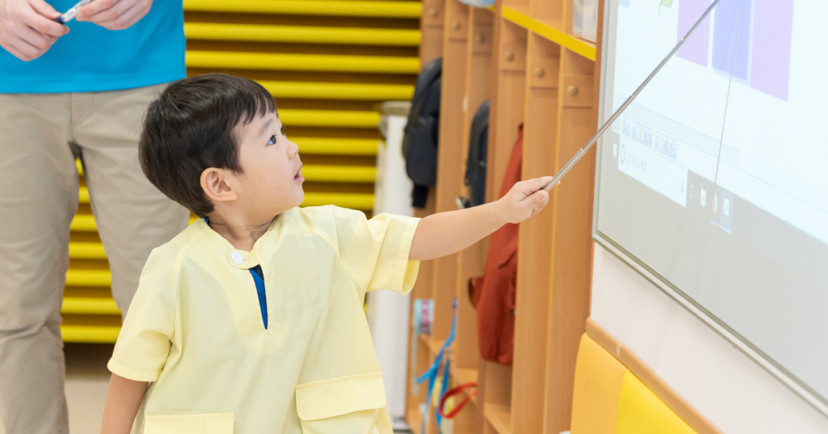 i Kids Star 仙川