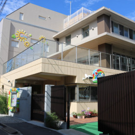 足立ひまわり保育園の写真2