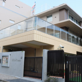 足立ひまわり保育園
