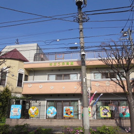きぼう保育園