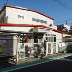 おひさま保育園