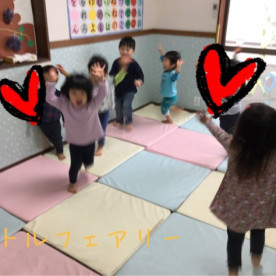 ちっちゃな保育園リトルフェアリーの写真3