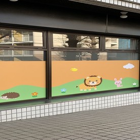 横濱あんじゅ小規模保育園