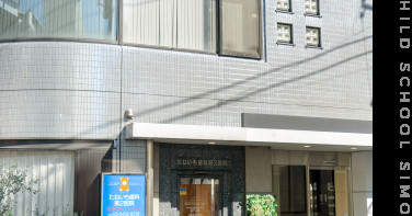 サンライズ幼児学園