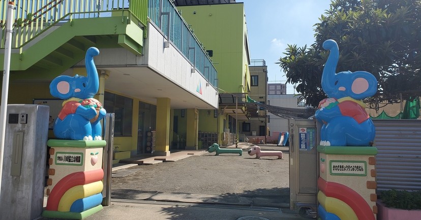 川崎協立幼稚園