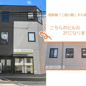 サクラフェリーチェ保育園 二俣川