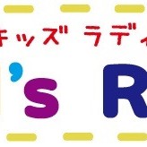 キッズラディ