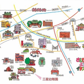 三星幼稚園