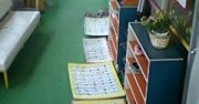あじさい保育園