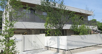 鎌倉浄明寺雲母保育園