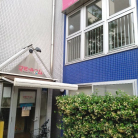 マミールーム保育園