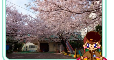 くるみ幼稚園
