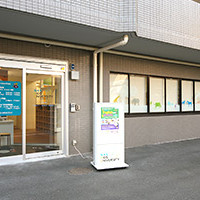 NAS KIDS UNIVERSITY BUNKYO