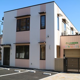 上白根病院 めぐみ保育園(企業主導型保育事業)の写真2