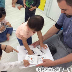 区立江原町１丁目保育室の写真2