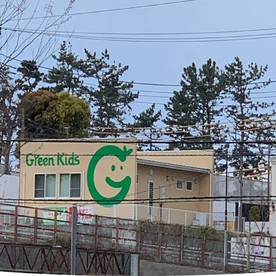 グリーンキッズ湘南善行駅前