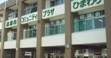 ウイズアイひまわり