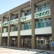 ウイズアイひまわり