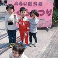 都市型24時間保育園キンダーホームの写真2