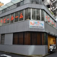 ベビールーム新橋