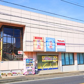 神奈川東部ヤクルト販売 (株)たいら保育ルームの写真2