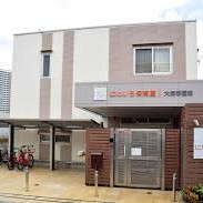にじいろ保育園大泉学園南