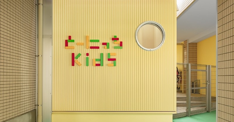 とーにっちkids