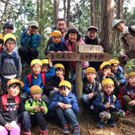 大久野幼児園　森の教室の写真2