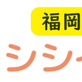 シシィ保育園 小笹園