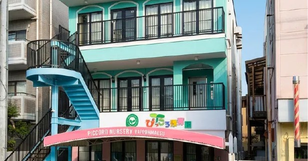 ぴっころ保育園 六本松園