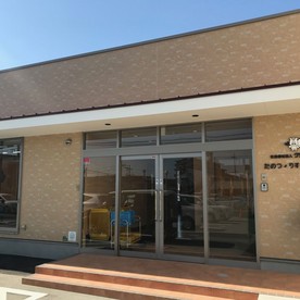 たのつ・りすっこ保育園