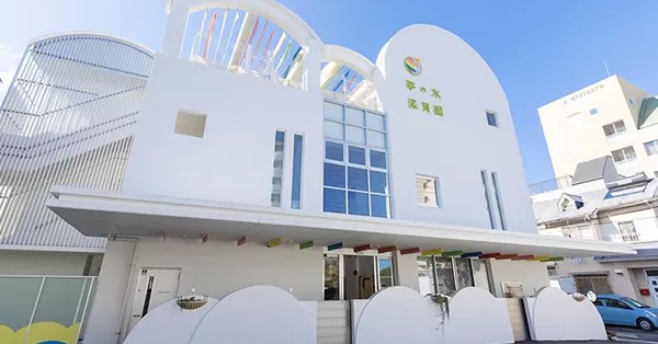 夢の木こども園