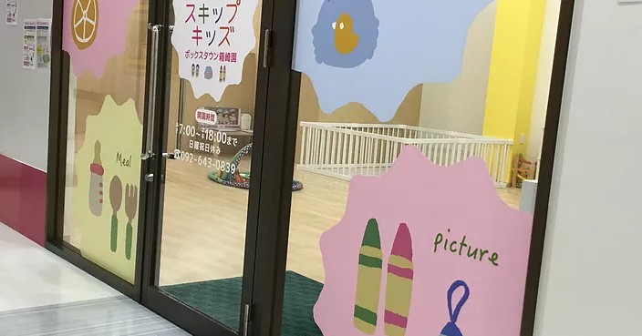 スキップキッズボックスタウン箱崎園