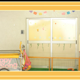 保育ルーム　Happy Song